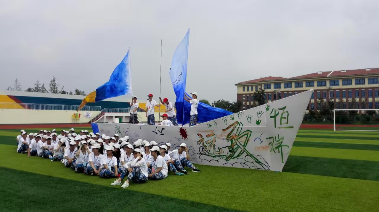 连云港团建公司_珠峰团建