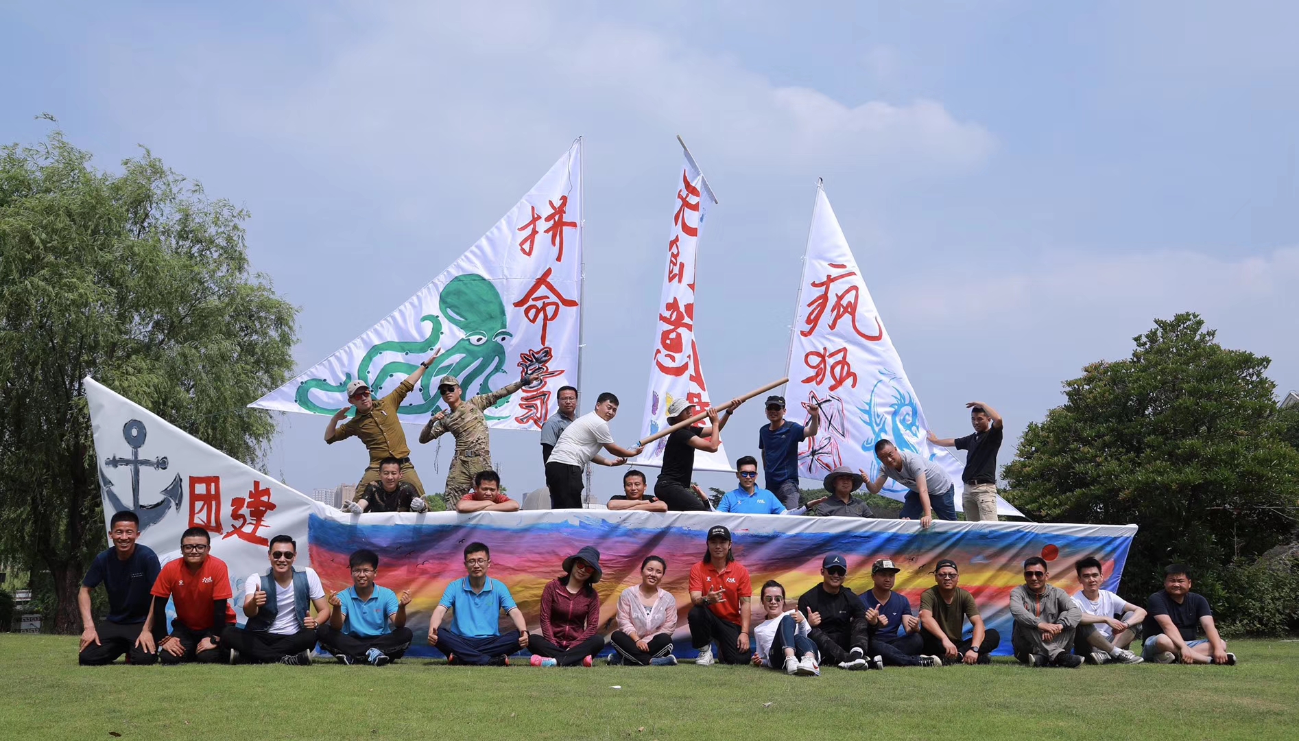 连云港拓展训练